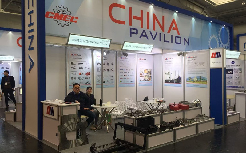 Feria de Hannover 2017