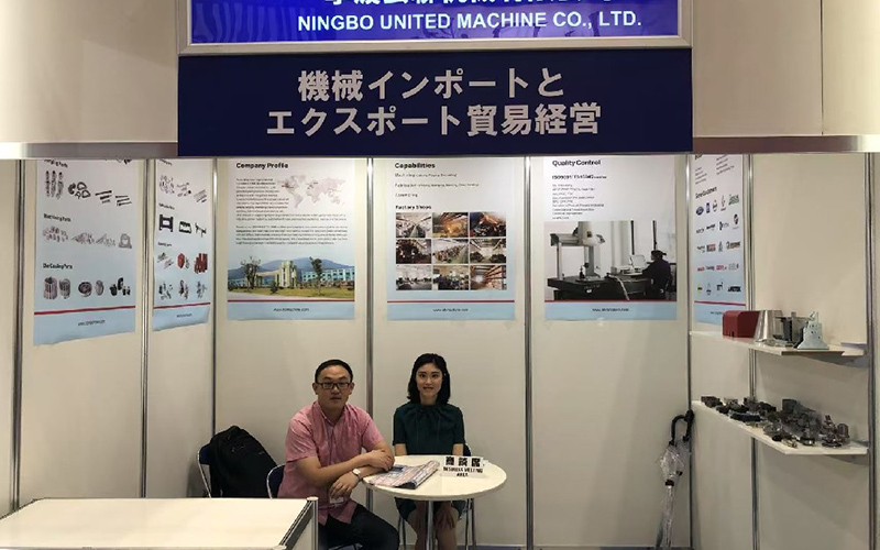 Exposición de Tokio 2018